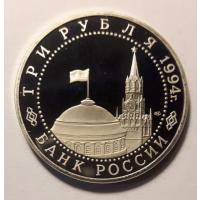 Russland - 3 Rubel 1994, PP, 50. Jahrestag der Befreiung von Sewastopol